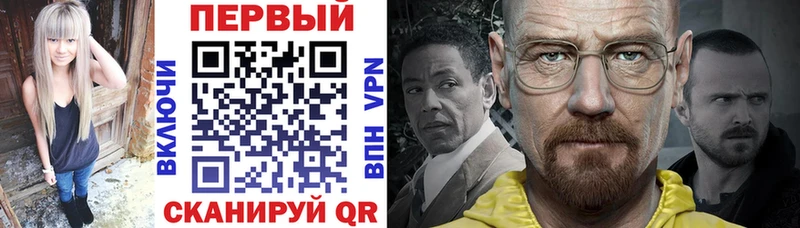 Amphetamine VHQ  Купить закладки  Полтавская 