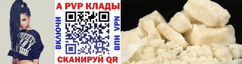 Купить где  Полтавская  A PVP СК 
