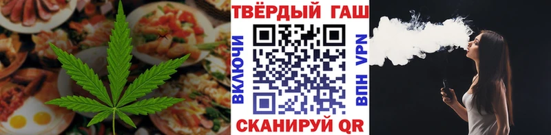 Купить  Полтавская  Canna-Cookies марихуана 