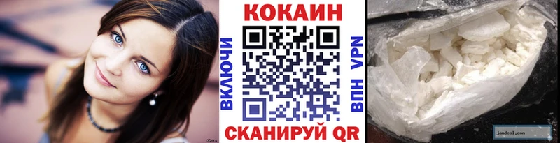 Кокаин 97%  Купить где  Полтавская 