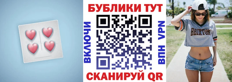 Экстази TESLA  Купить где  Полтавская 
