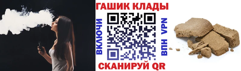 ГАШ Ice-O-Lator  Купить закладки  Полтавская 
