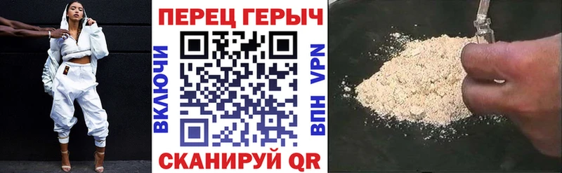Купить  Полтавская  Героин гречка 