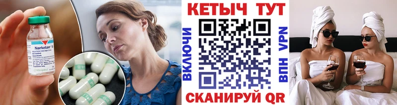 Купить закладки  Полтавская  КЕТАМИН VHQ 