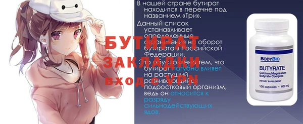 соль ск Алексин
