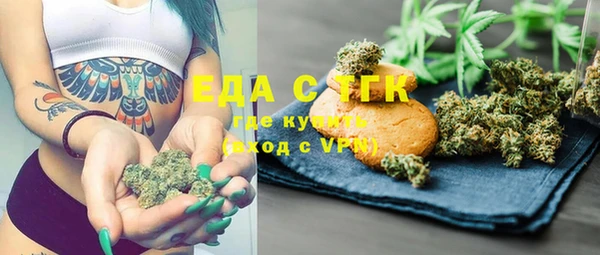 прущая мука Алзамай