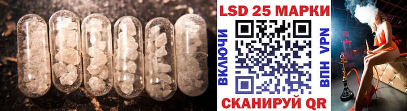 LSD-25 экстази кислота Полтавская