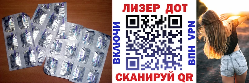 Лсд 25 экстази ecstasy  Купить  Полтавская 