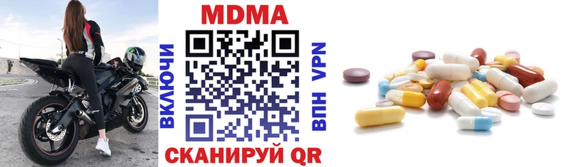 Купить закладки  Полтавская  МДМА VHQ 