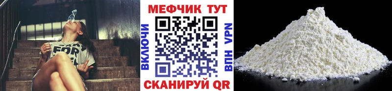 Мефедрон 4 MMC  Купить закладки  Полтавская 