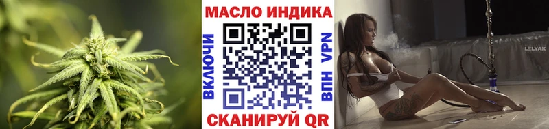Дистиллят ТГК Wax  Купить где  Полтавская 
